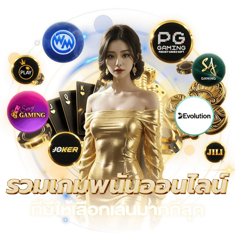 สล็อต แตก ง่าย เว็บ ตรง