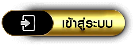 สล็อต xo เว็บตรงแตกง่าย เข้าสู่ระบบ